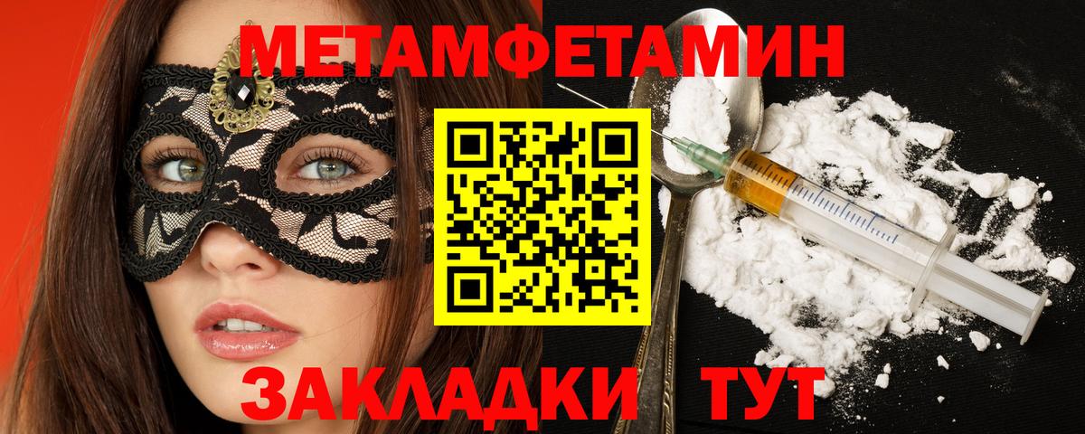 АМФЕТАМИН VHQ Искитим