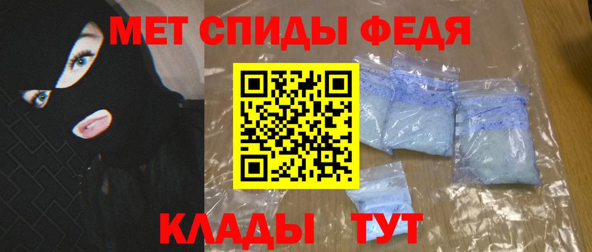 Амфетамин  Амфетамин 97%  Вход с VPN  Искитим 