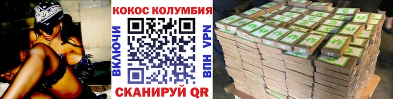 Cocaine FishScale  купить  цена  Искитим 