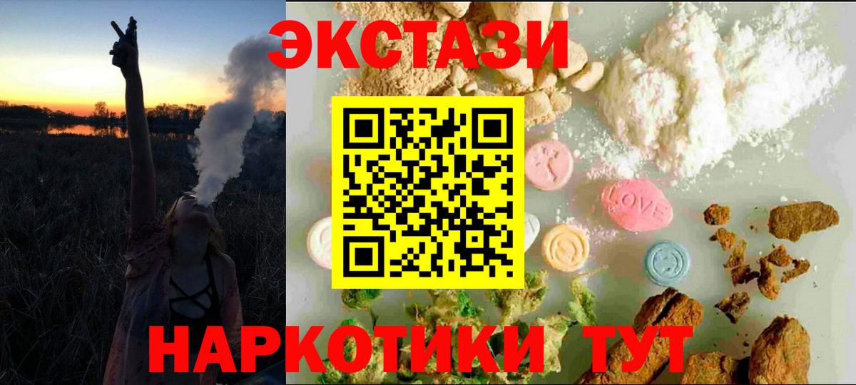 Экстази Punisher Искитим