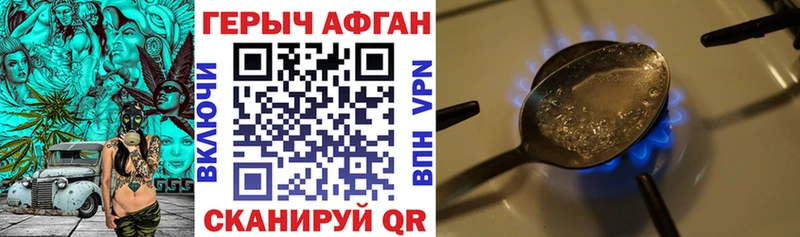 KRAKEN вход darknet какой сайт Героин VHQ Искитим