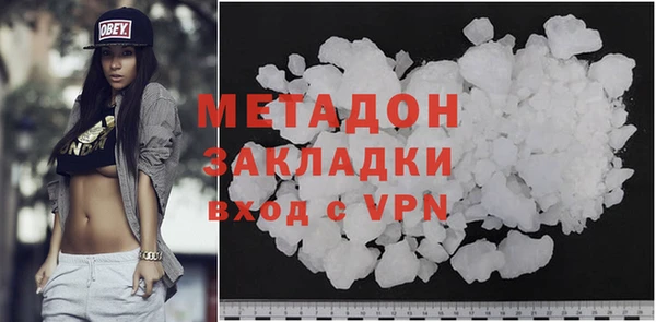 МДМА Сафоново