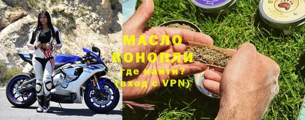 каннабис Иннополис