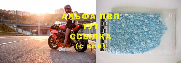 прущий лед Сатка