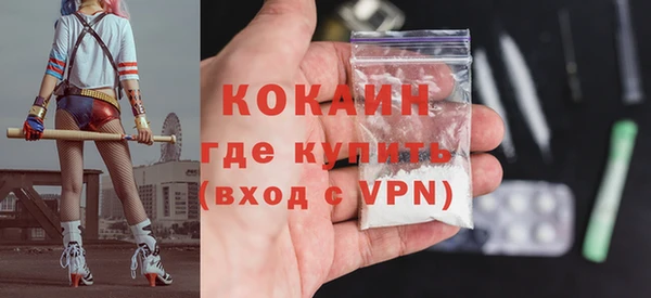 МДМА Сафоново