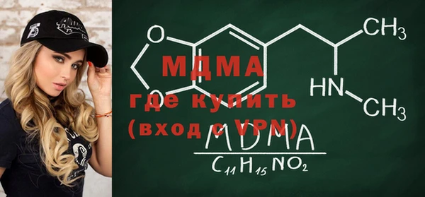 дмт Саяногорск