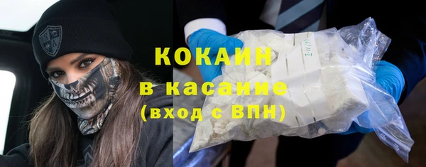 МДМА Сафоново