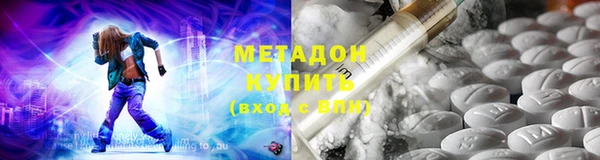 дмт Саяногорск