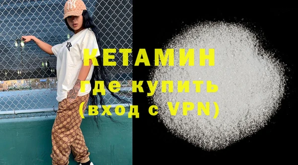 прущий лед Сатка
