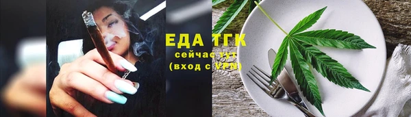 каннабис Иннополис