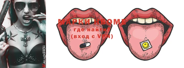 МДМА Сафоново
