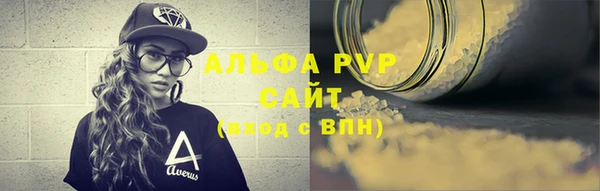 МДМА Сафоново