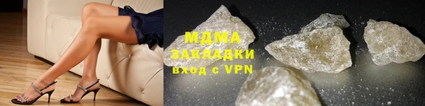 МДМА Сафоново