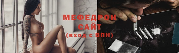 прущий лед Сатка