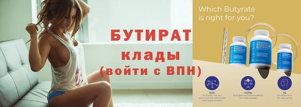 прущий лед Сатка