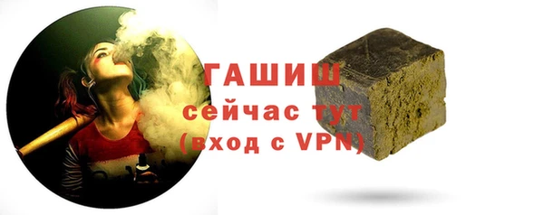 дмт Саяногорск
