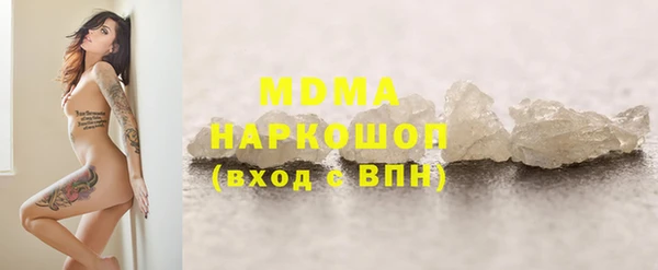 прущий лед Сатка