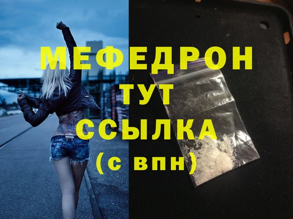 прущий лед Сатка