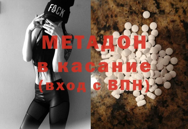 МДМА Сафоново