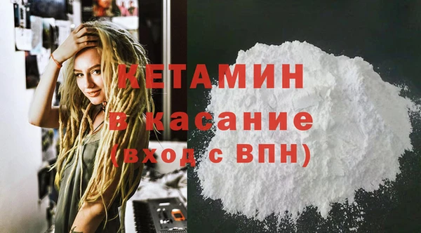 прущий лед Сатка