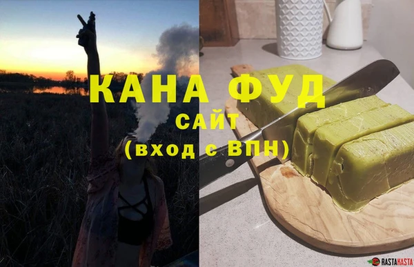 МДМА Сафоново