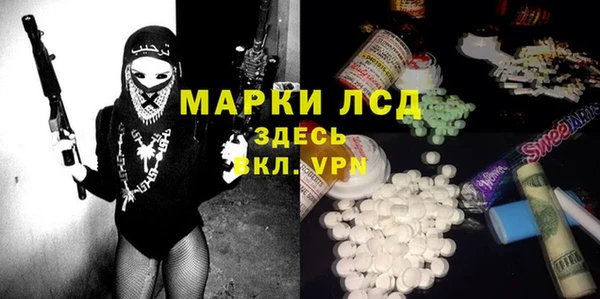 МДМА Сафоново