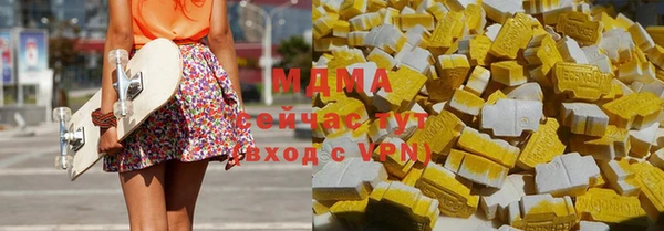 дистиллят марихуана Семёнов