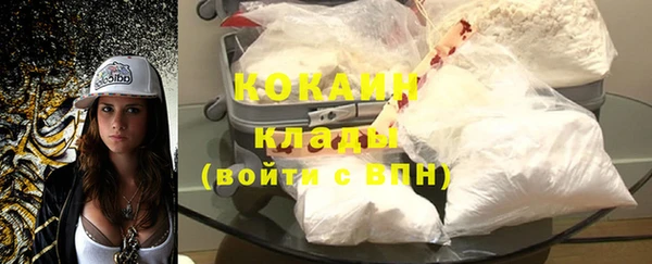 МДМА Сафоново