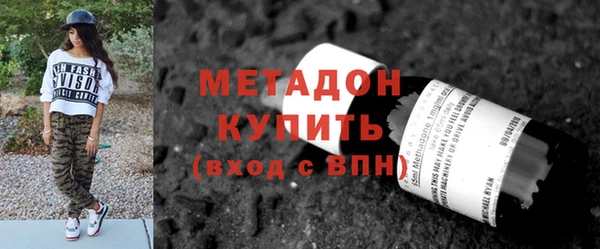 дмт Саяногорск