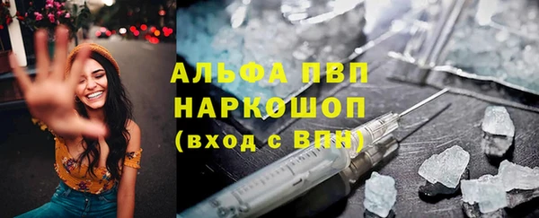 дмт Саяногорск