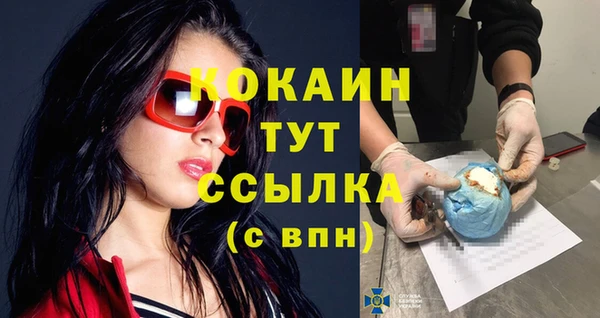 каннабис Иннополис
