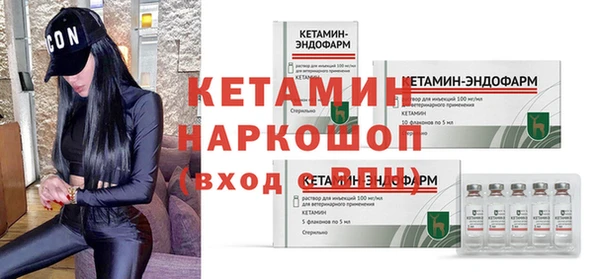 МДМА Сафоново