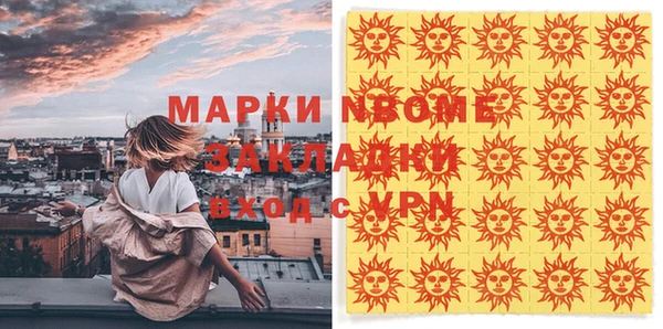 каннабис Иннополис