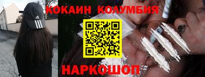 амф Каменск-Шахтинский