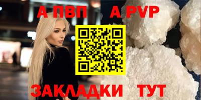 a pvp Камень-на-Оби