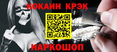 амф Каменск-Шахтинский
