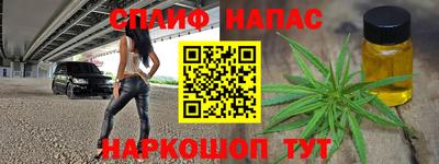 амф Каменск-Шахтинский