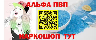 а пвп мука Каменск-Уральский