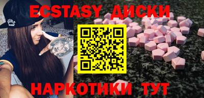 амф Каменск-Шахтинский