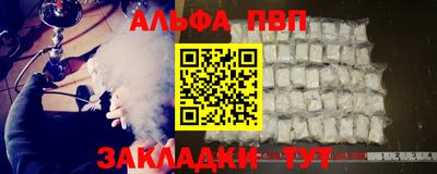 a pvp Камень-на-Оби