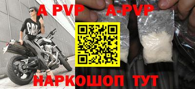 a pvp Камень-на-Оби