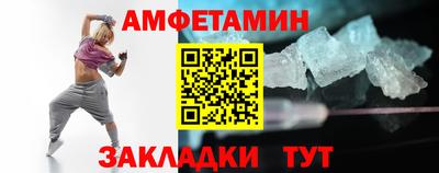 амф Каменск-Шахтинский
