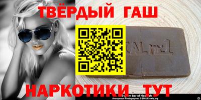 амф Каменск-Шахтинский