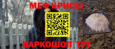 а пвп мука Каменск-Уральский