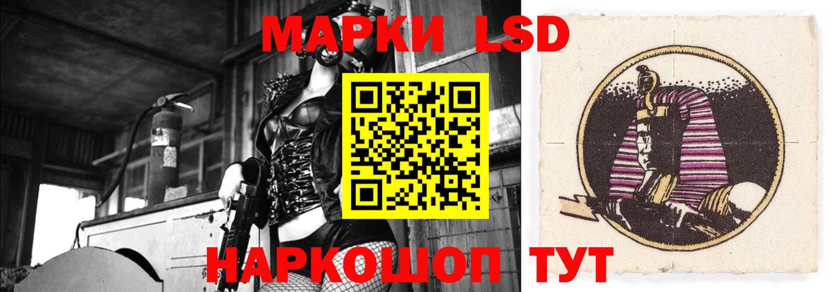 Лсд 25 экстази кислота Искитим