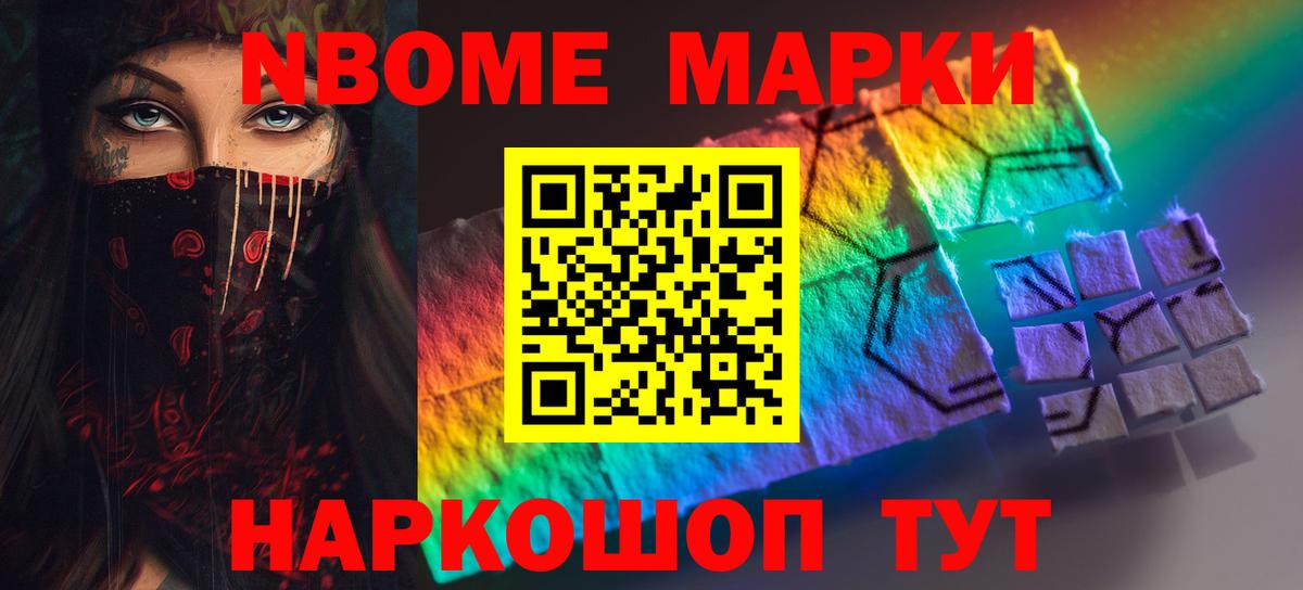   зеркало  ЛСД экстази кислота  Вход с VPN  Искитим 