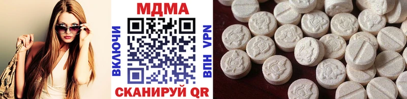MEGA зеркало  Искитим  МДМА VHQ 