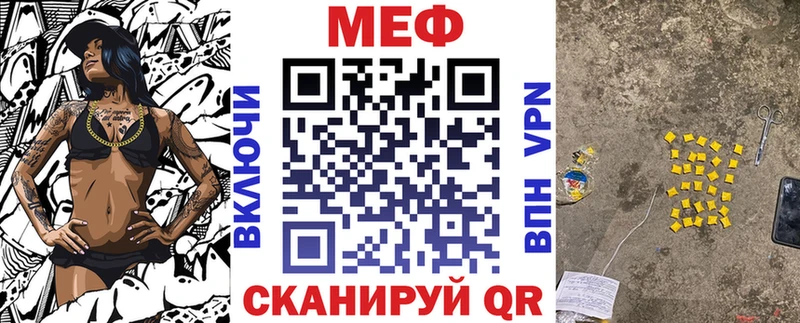 Меф VHQ  наркота  Искитим 