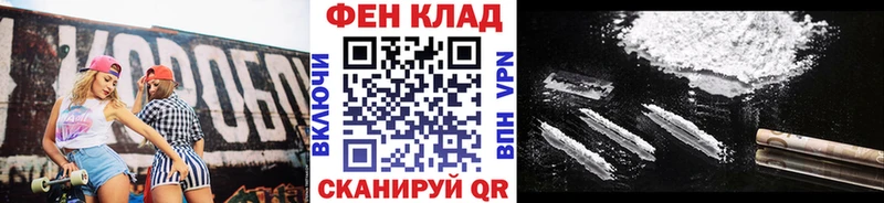 МЕТАМФЕТАМИН мет  Искитим 