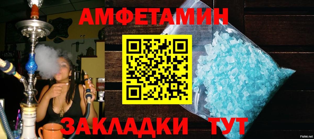 Искитим  Первитин  Вход с VPN  Метамфетамин Декстрометамфетамин 99.9% 